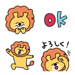 Moving cute lion Emoji!3