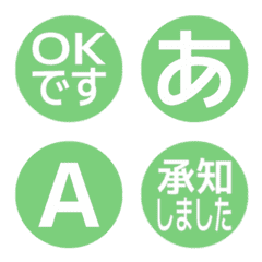 a-Emoji Deco Text(Kana-Alphanum) 2817