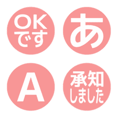 a-Emoji Deco Text(Kana/Alphanum) 2822