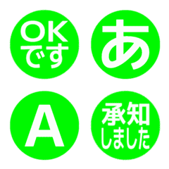 a-Emoji Deco Text(Kana-Alphanum) 2811