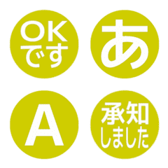 a-Emoji Deco Text(Kana-Alphanum) 2809