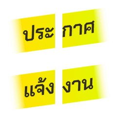 Topic | Highlight Working #1