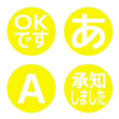a-Emoji Deco Text(Kana-Alphanum) 2815