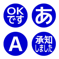 a-Emoji Deco Text(Kana-Alphanum) 2831