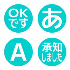 a-Emoji Deco Text(Kana-Alphanum) 2830
