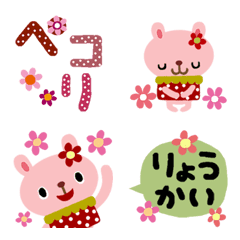 EMOJIUSA-Flowerflower(moving)