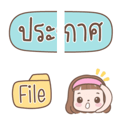 ไอคอน ทำงานปุ๊กปิ๊ก