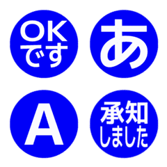 a-Emoji Deco Text(Kana-Alphanum) 2837