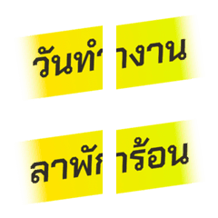 Topic | Highlight Working #2