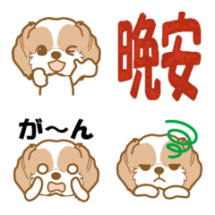 WANKO Emoji (Shih Tzu)4