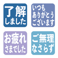 Simple honorific emojis winter color