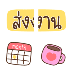 ไอคอน ทำงานดุ๊กดิ๊ก