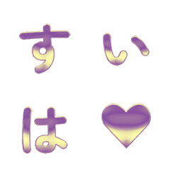 清新漸層 水位下降字母表情貼 059