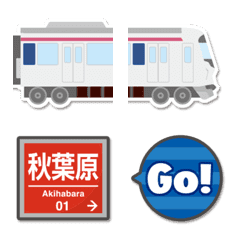 Tokyo Ibaraki Silver train station signs