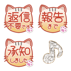 NEKO HANKO 0F