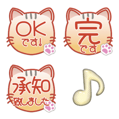 NEKO HANKO 0I