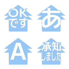 e-Emoji Deco Text(Kana-Alphanum) 1292
