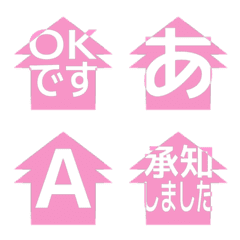 e-Emoji Deco Text(Kana-Alphanum) 1297