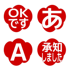 e-Emoji Deco Text(Kana-Alphanum) 1300