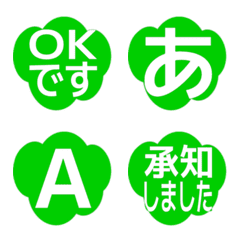e-Emoji Deco Text(Kana-Alphanum) 1301