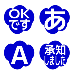 e-Emoji Deco Text(Kana-Alphanum) 1305