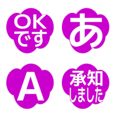 e-Emoji Deco Text(Kana/Alphanum) 1308