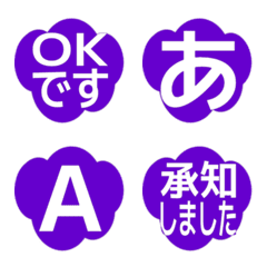 e-Emoji Deco Text(Kana-Alphanum) 1306