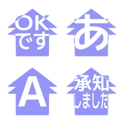 e-Emoji Deco Text(Kana-Alphanum) 1293