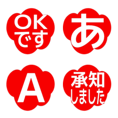 e-Emoji Deco Text(Kana-Alphanum) 1312