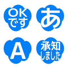 e-Emoji Deco Text(Kana-Alphanum) 1316