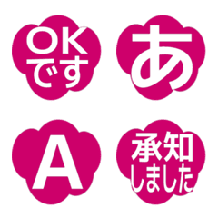 e-Emoji Deco Text(Kana-Alphanum) 1309