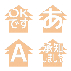 e-Emoji Deco Text(Kana-Alphanum) 1295
