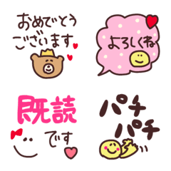 Cute and recommended polite emojis