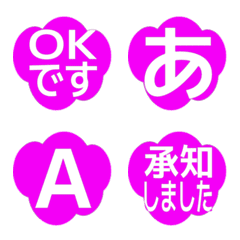e-Emoji Deco Text(Kana-Alphanum) 1320