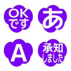 e-Emoji Deco Text(Kana-Alphanum) 1318