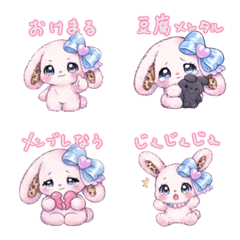 【平成少女】Pyuarabi♡表情貼