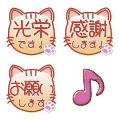 NEKO HANKO 0Q