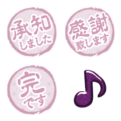 FUWARI HANKO 08