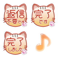 NEKO HANKO 0U