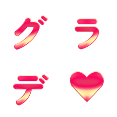 清新漸層字母表情貼 048