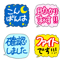 Simple speech bubble w- polite language