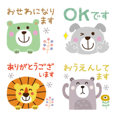 Scandinavian style honorific Emoji 2