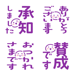 Small face purple emoji Vertical ver 2