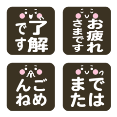 Sumi color square face emojis Vertical