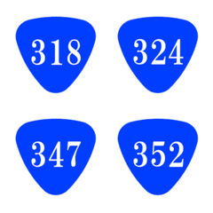 National Highway Number Sign 08