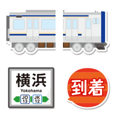 Yokosuka Line train&station name signs
