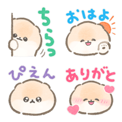 Popochi Greeting Emoji