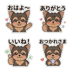 Cute Yorkie Emoji Daily Pack