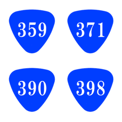 National Highway Number Sign 09