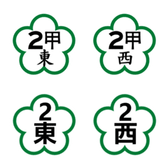 國道交流道 1-2 (更新１)